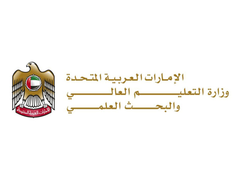 UAE Ministry of Higher Education and Scientific Research (MoHESR)
