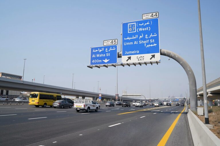 Dubai sheikh zayed road