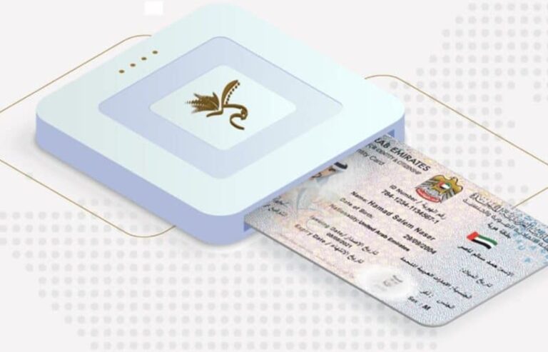 Emirates ID UAE
