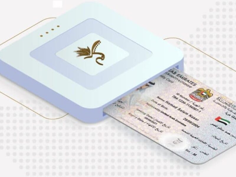 Emirates ID UAE