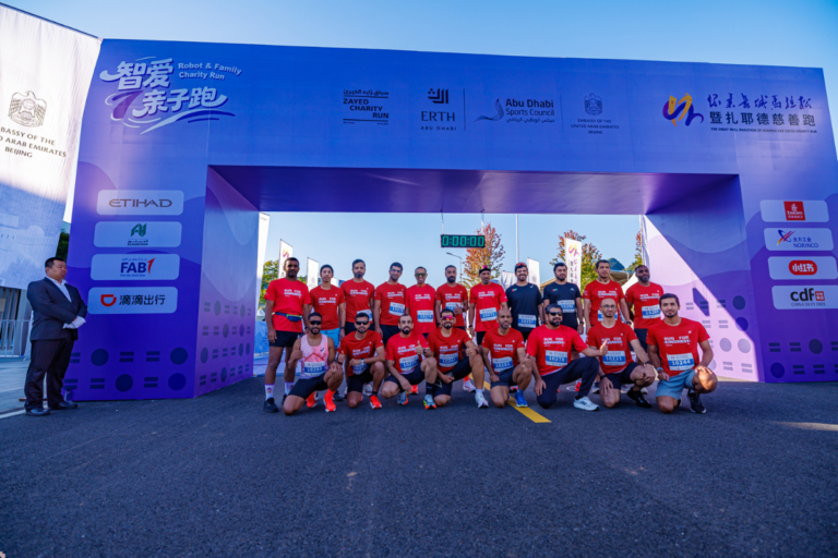 Huairou Great Wall Marathon