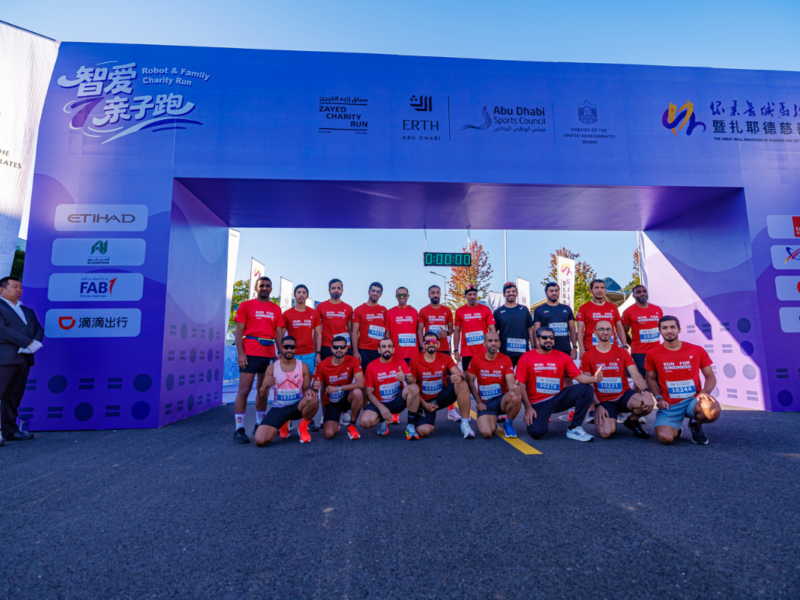 Huairou Great Wall Marathon