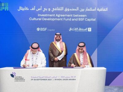 Saudi film culture fund