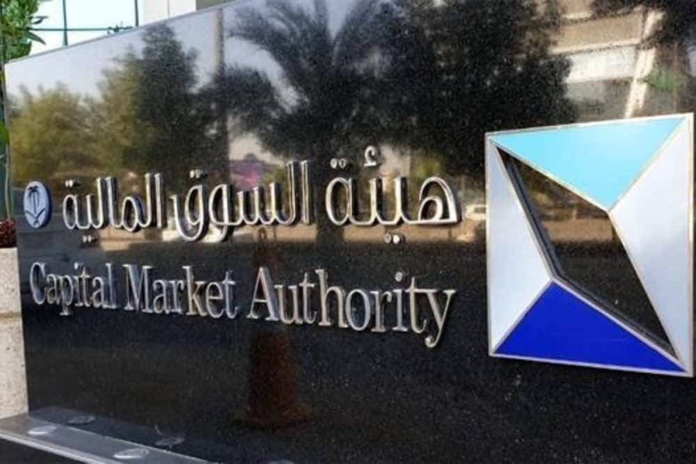 Saudi Arabia Capital Market Authority