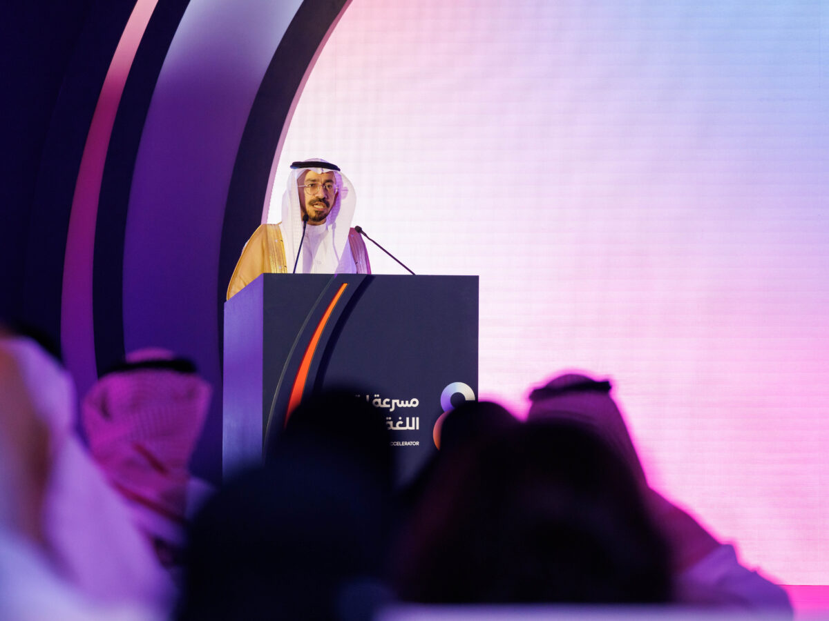 King Salman Global Academy for Arabic Language wraps up groundbreaking innovation accelerator for Arabic tech startups
