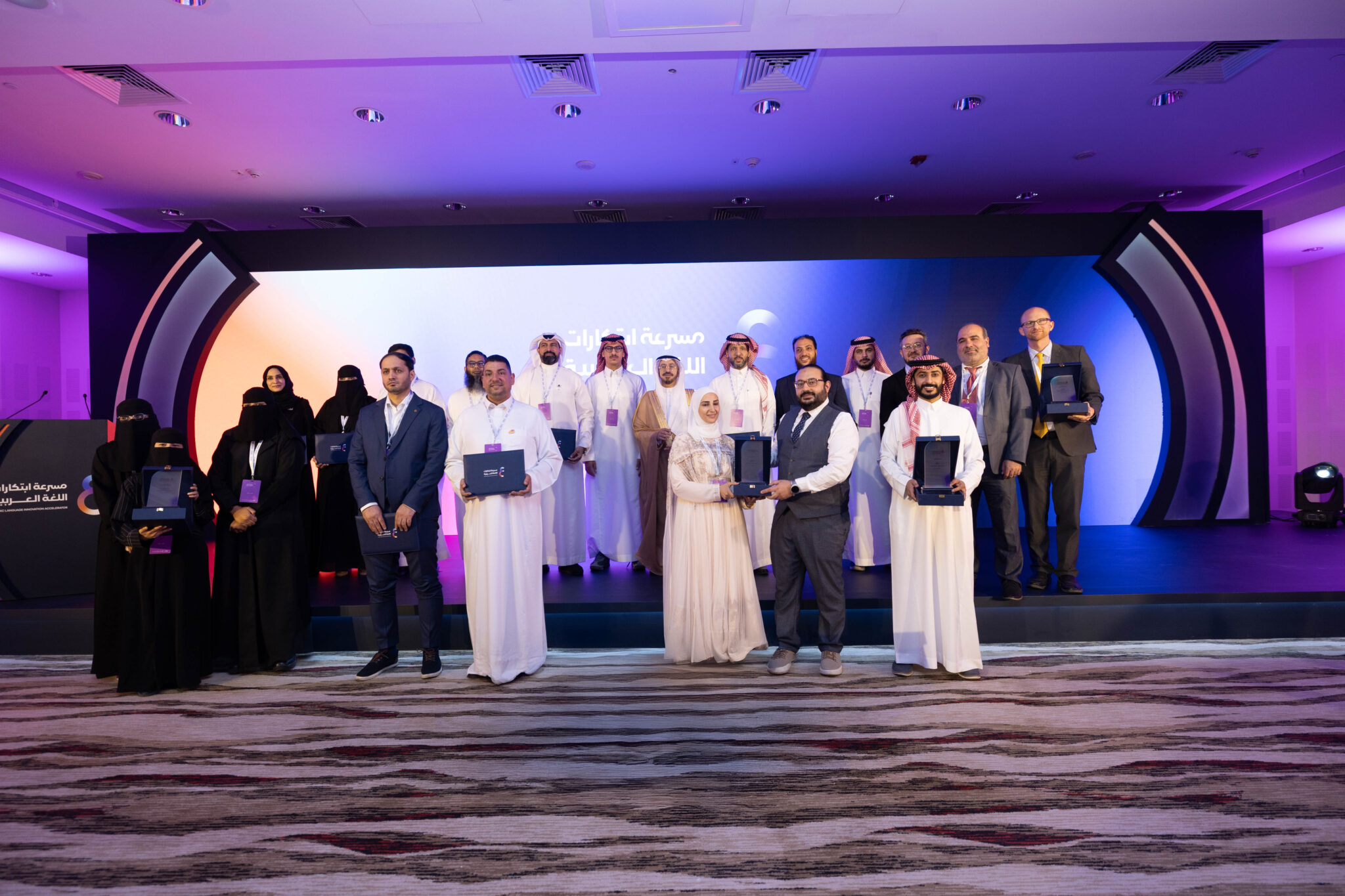 King Salman Global Academy Concludes Innovation Accelerator for Arabic Tech