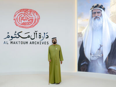 Al Maktoum Archives launch event