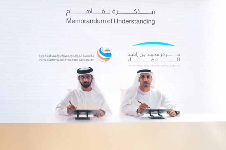 Dubai ports MBRSC satellite marine