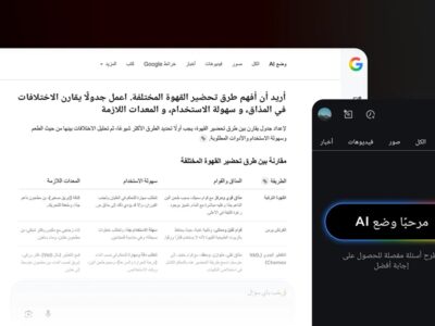 Google Gemini AI Arabic