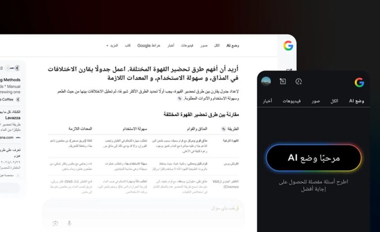 Google Gemini AI Arabic