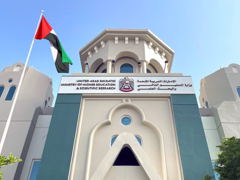 Ministry of Higher Education and Scientific Research UAE