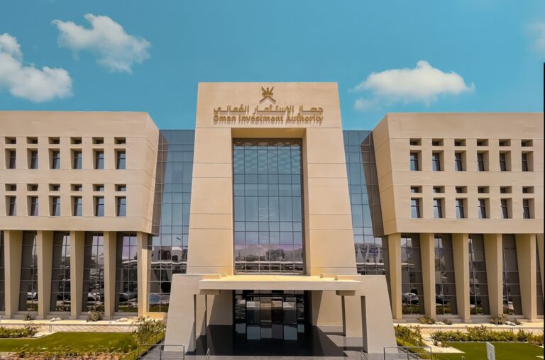 Oman Investment Authority Muscat Stock Exchange