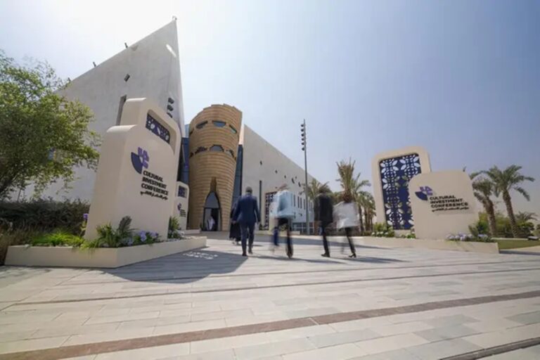 Saudi culture development fund