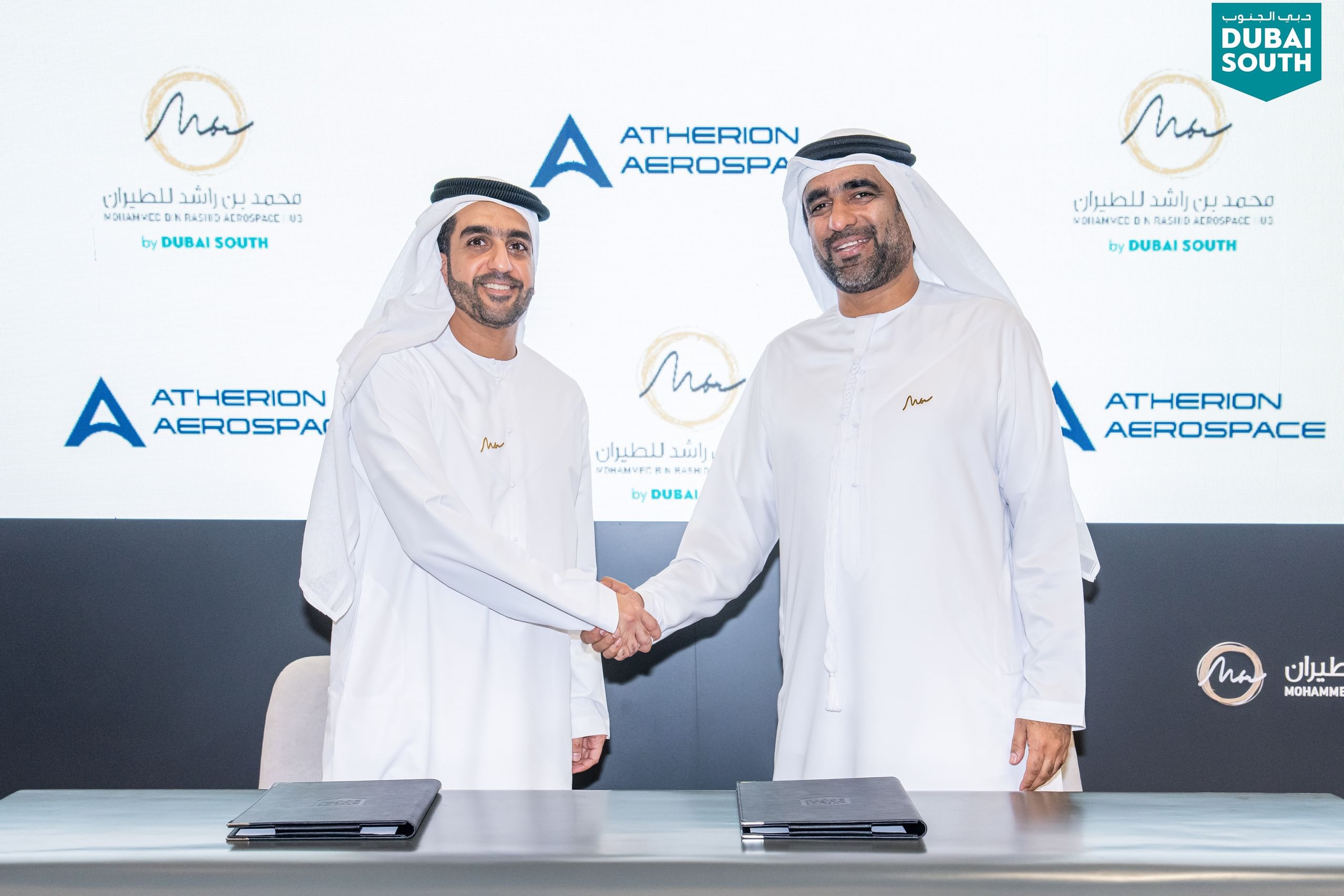 Atherion Aerospace Launches Operations at Dubai South Facilities