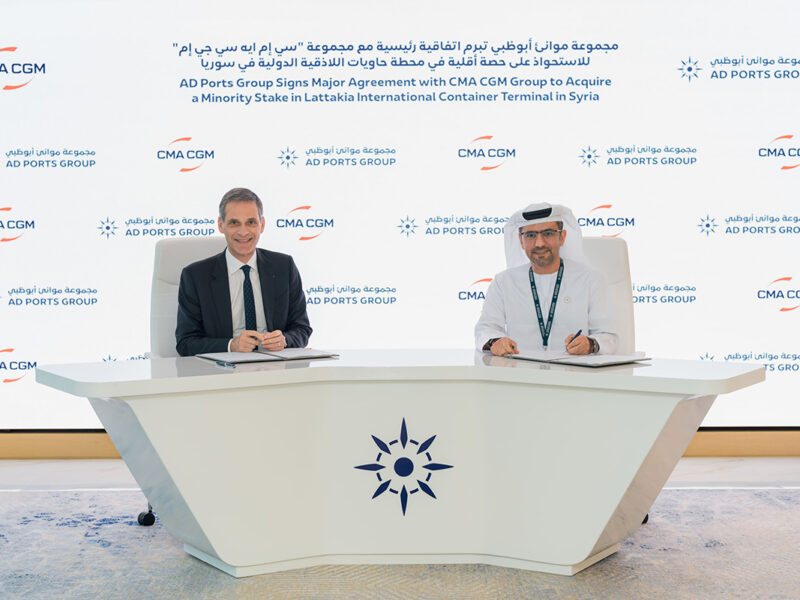 AD Ports Group CMA CGM Group Partnership