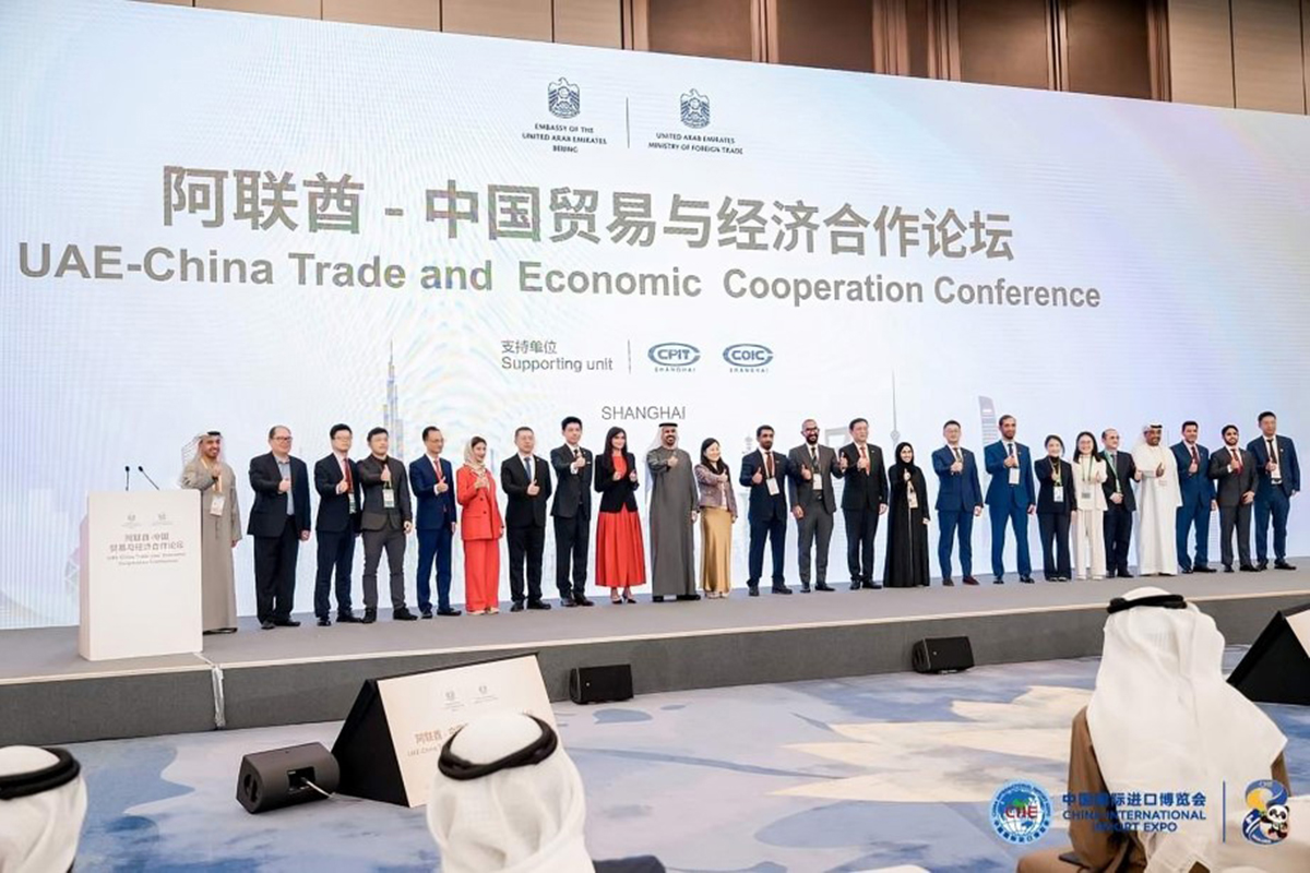China UAE Economic and Trade Cooperation Promotion Conference