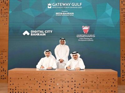 Digital City Bahrain Gateway Gulf