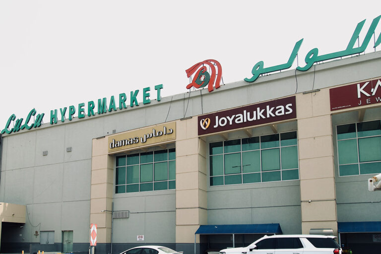 Lulu Retail Reports $6bn 9M Revenue