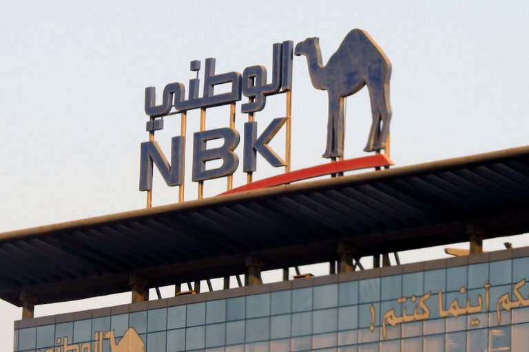 National Bank of Kuwait DIFC branch