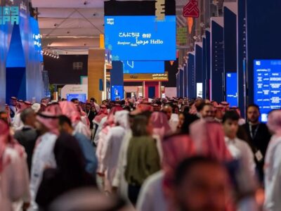 Saudi Arabia Biban Forum 2025