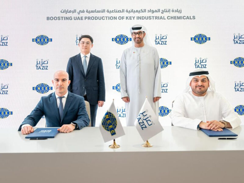 TA’ZIZ PVC complex