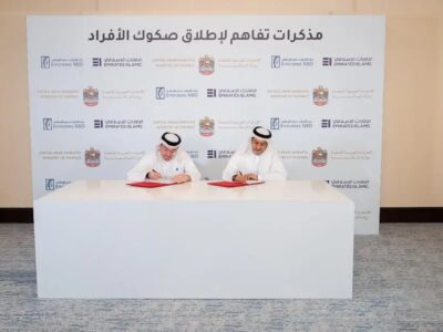UAE retail sukuk Ministry of Finance Emirates NBD