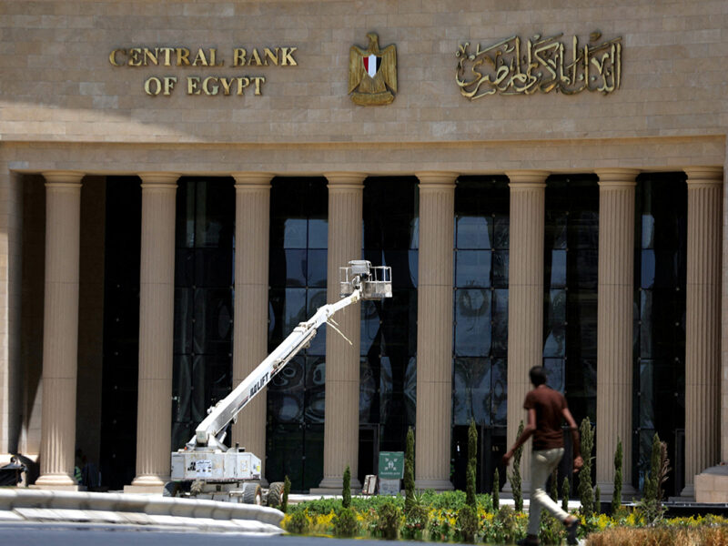 Central Bank of Egypt