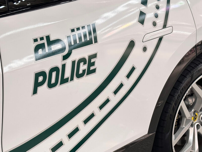 Dubai Police