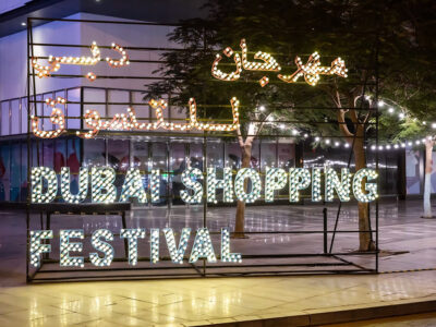 Dubai Shopping Festival (DSF)