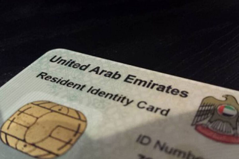 UAE Faster, Unified Passport and Emirates ID Renewals