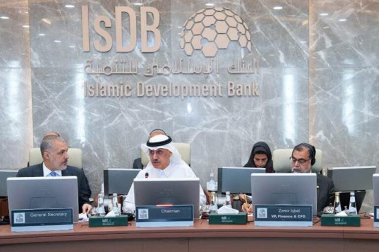 Islamic Development Bank (IsDB) Board