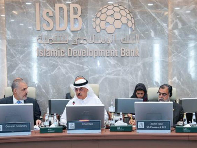 Islamic Development Bank (IsDB) Board