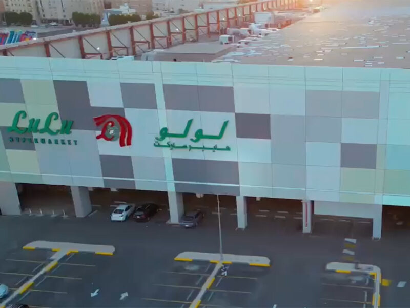 Lulu Retail Aziz Mall Jeddah