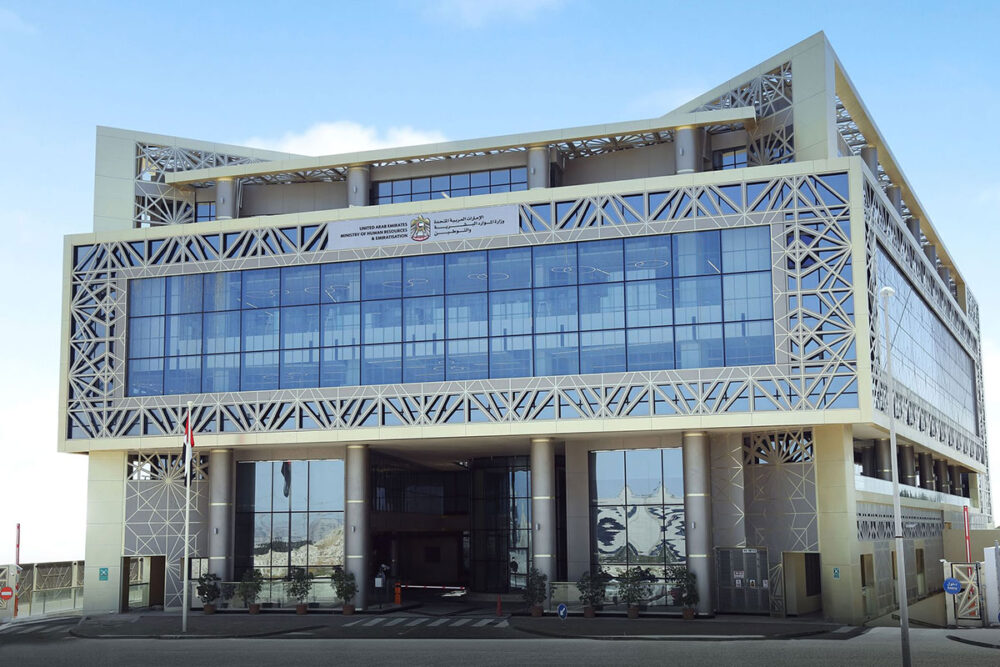 UAE launches Emirati Work Bundle to boost private sector employment