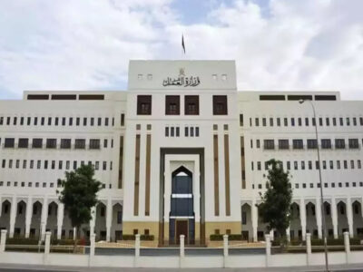 Oman Forged Professional Certificates