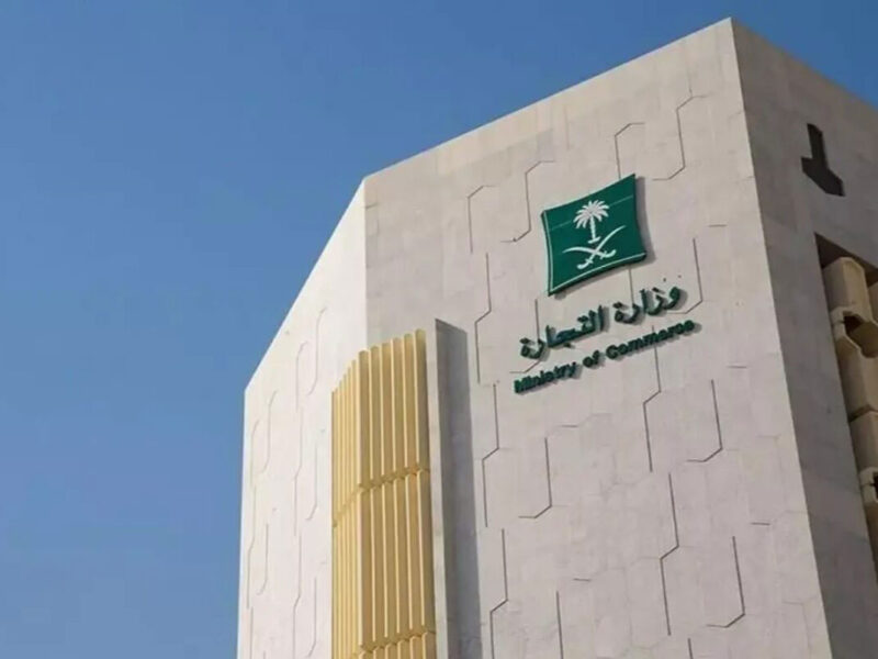 Saudi Arabia tightens rules on beneficial owners