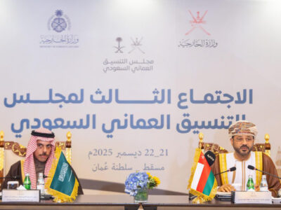 Saudi Omani Coordination Council