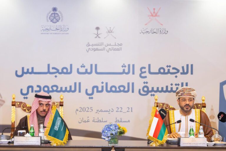 Saudi Omani Coordination Council