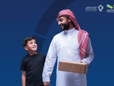 Saudi postal service addresses
