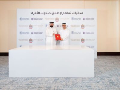 UAE Retail Sukuk Emirates Islamic