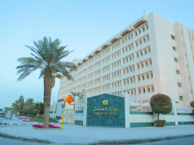 Saudi Arabia’s Ministry of Justice