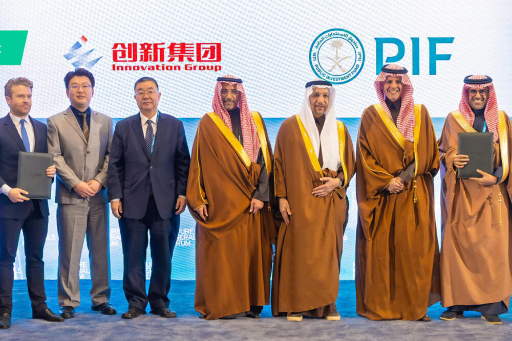 PIF and Red Sea Aluminium to build advanced manufacturing unit in Saudi Arabia