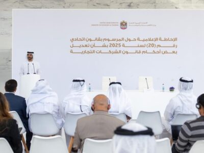 UAE commercial companies law