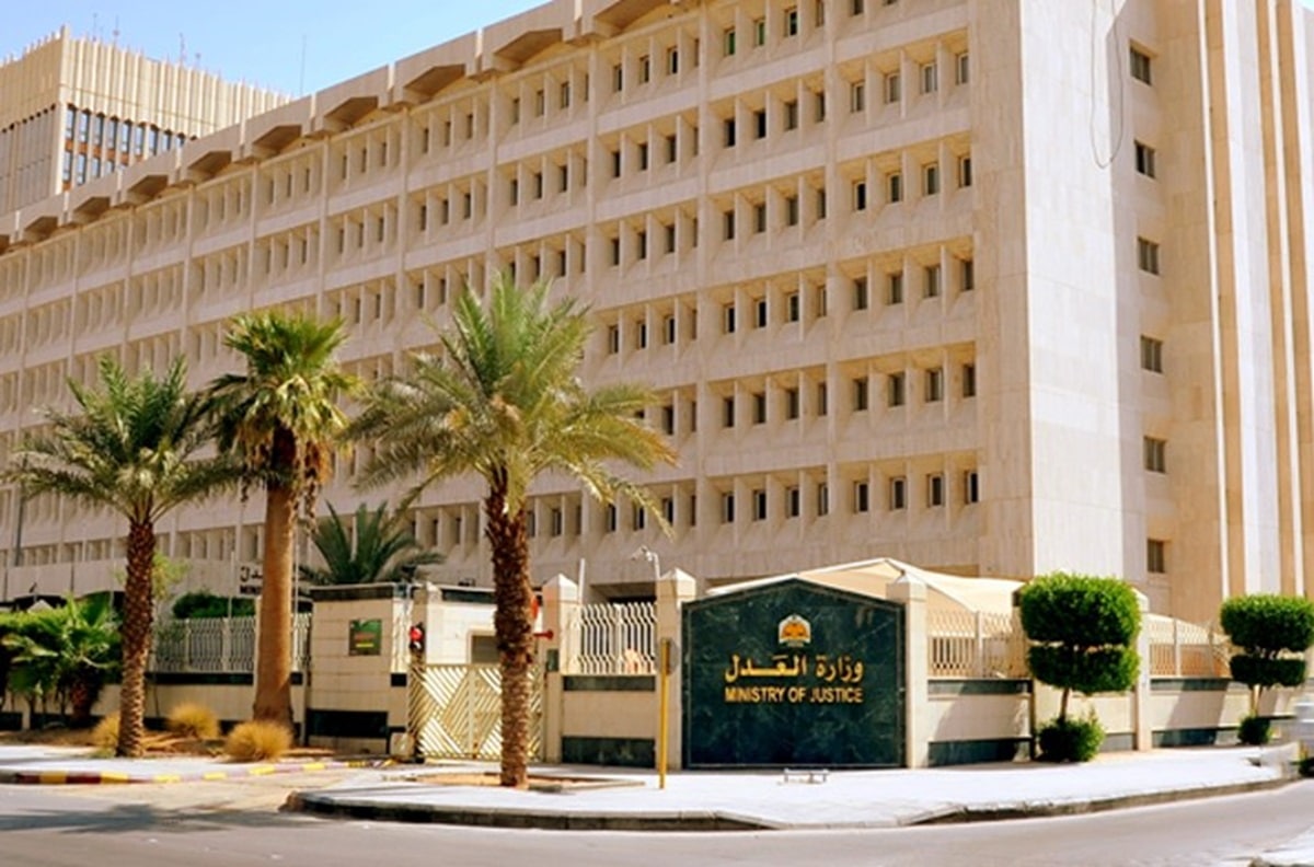 Saudi foreign law