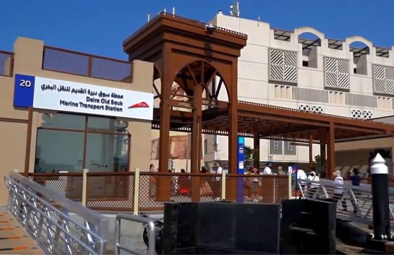 Deira Old Souq Marine Transport Station Dubai