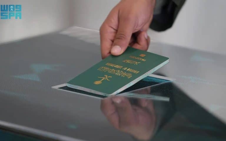 saudi e-gate passport