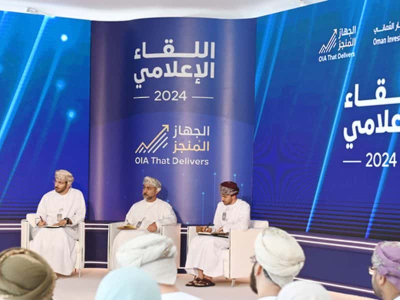 Oman Investment Authority