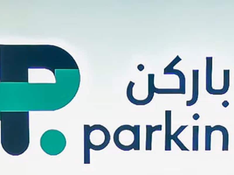 Parkin Dubai mall