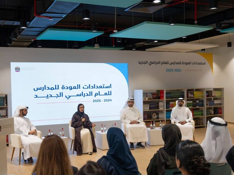 UAE ministry of education schools