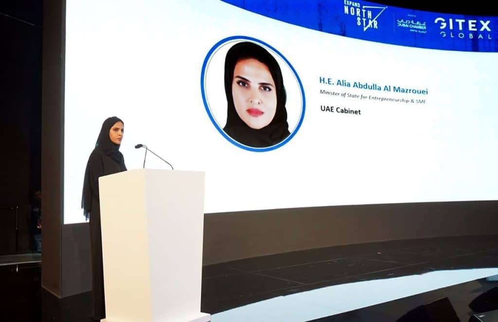 Alia bint Abdullah Al Mazrouei, UAE Minister of State for Entrepreneurship